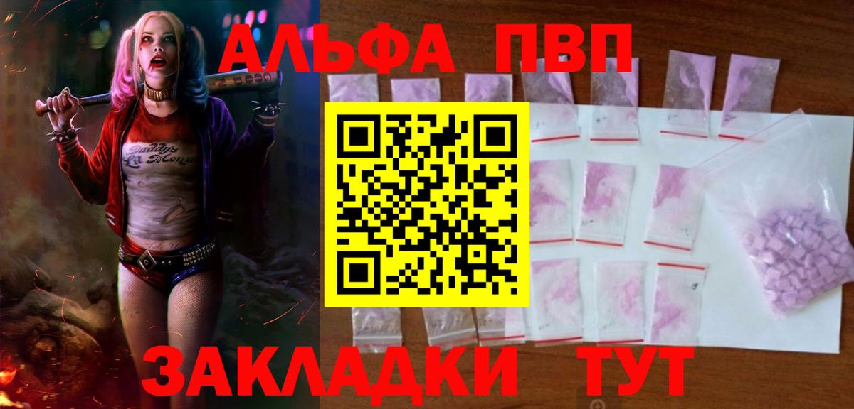 Alpha-PVP кристаллы Нерюнгри