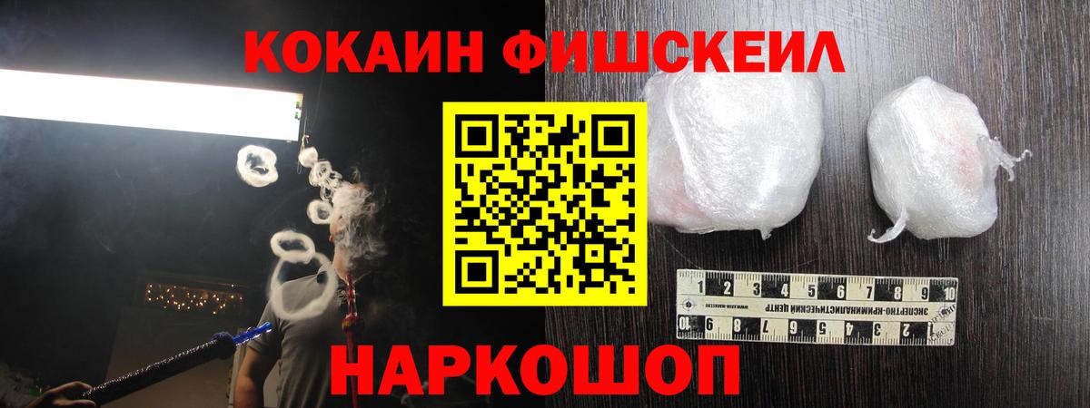 COCAIN VHQ  COCAIN  Нерюнгри  КОКАИН Эквадор  Вход с VPN 