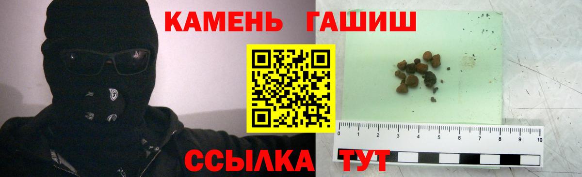 КОКАИН  Нерюнгри  Купить закладку  ЭКСТАЗИ  Меф кристаллы  Гашиш  Меф  Бошки Шишки  Вход с VPN 