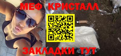 соль курить ск Старая Купавна