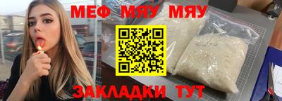 синтетический гашиш Ставрополь
