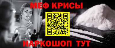 синтетический гашиш Ставрополь