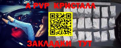 соль курить ск Старая Купавна