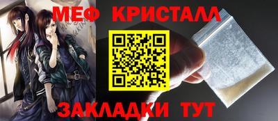 соль курить ск Старая Купавна