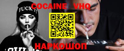 соль курить ск Старая Купавна