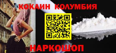 синтетический гашиш Ставрополь