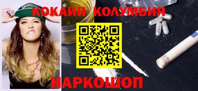 синтетический гашиш Ставрополь