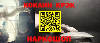 соль курить ск Старая Купавна