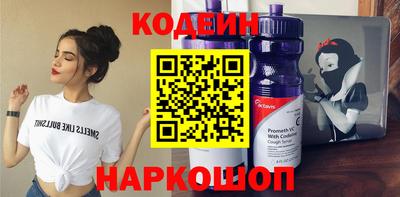 синтетический гашиш Ставрополь