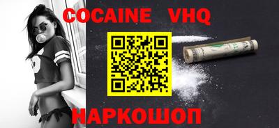 соль курить ск Старая Купавна