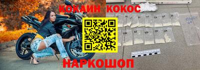 соль курить ск Старая Купавна