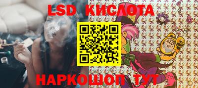 синтетический гашиш Ставрополь