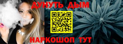 соль курить ск Старая Купавна