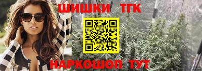 синтетический гашиш Ставрополь