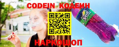 синтетический гашиш Ставрополь