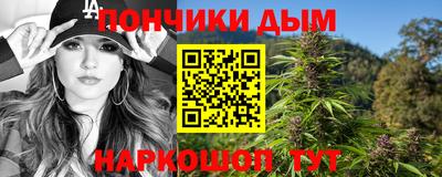 соль курить ск Старая Купавна
