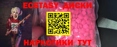 синтетический гашиш Ставрополь