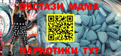 соль курить ск Старая Купавна
