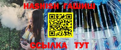 синтетический гашиш Ставрополь