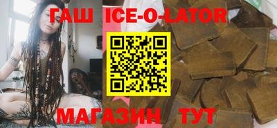 синтетический гашиш Ставрополь