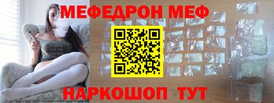 соль курить ск Старая Купавна