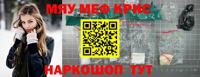 синтетический гашиш Ставрополь
