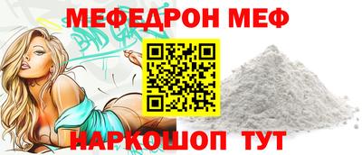 синтетический гашиш Ставрополь