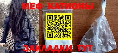 синтетический гашиш Ставрополь