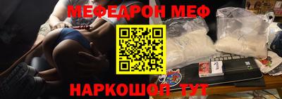синтетический гашиш Ставрополь