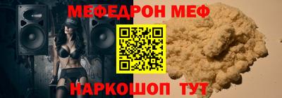 синтетический гашиш Ставрополь