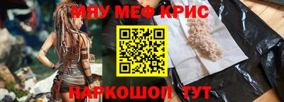 соль курить ск Старая Купавна