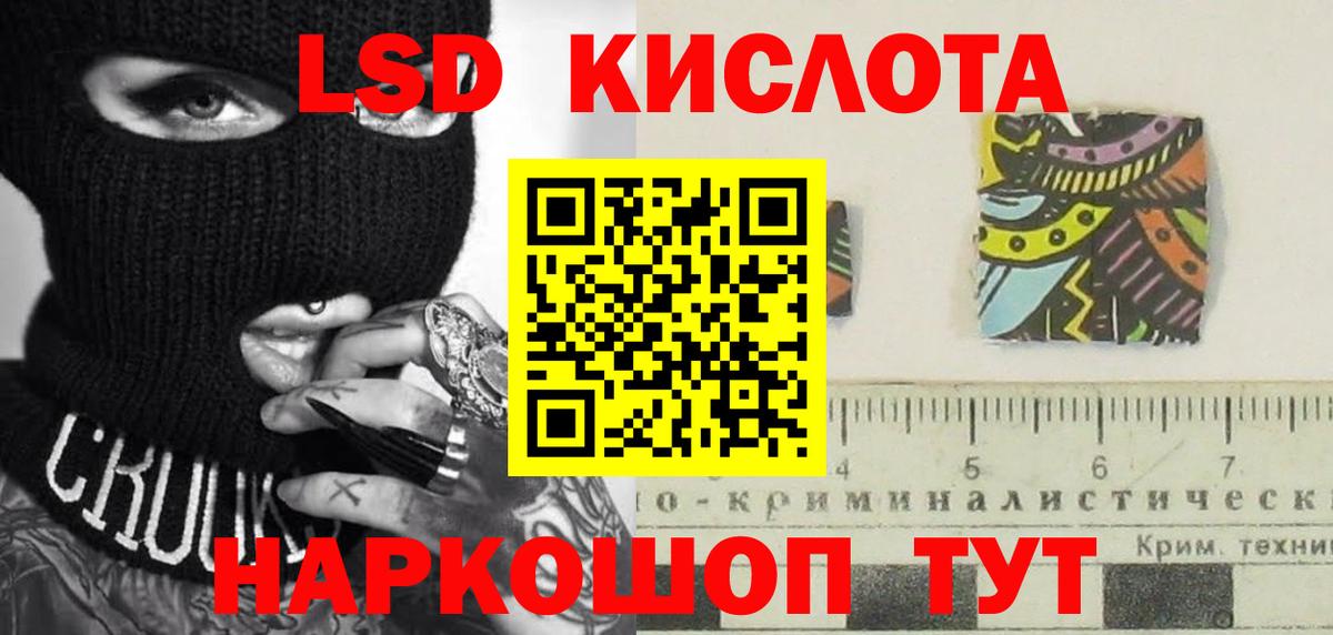 Нерюнгри  Лсд 25 экстази ecstasy  Лсд 25 экстази кислота  Вход с VPN 