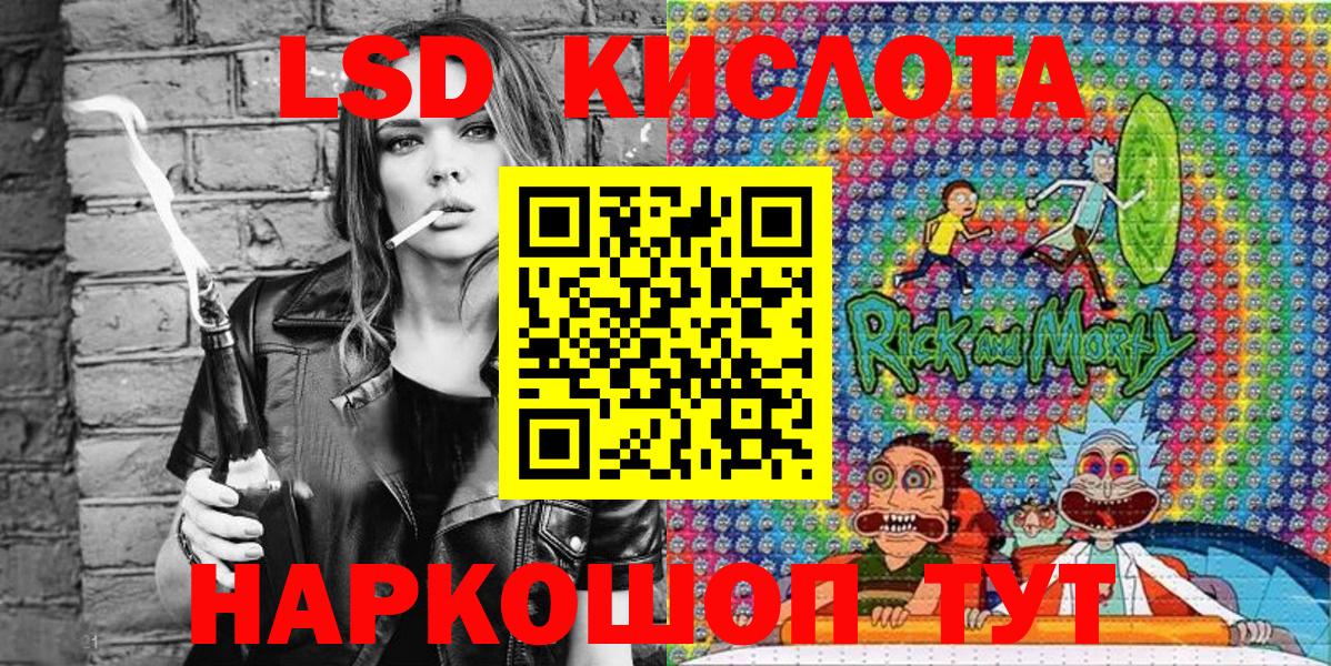 Наркотические марки 1,5мг  Марки 25I-NBOMe  Нерюнгри  Вход с VPN 