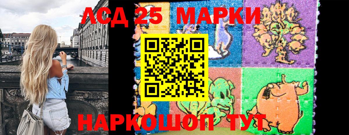 Марки NBOMe 1,5мг Нерюнгри