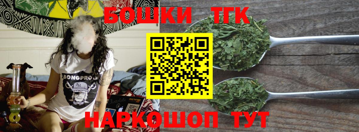 МАРИХУАНА семена  Вход с VPN  Нерюнгри  Канабис план  Конопля Bruce Banner 
