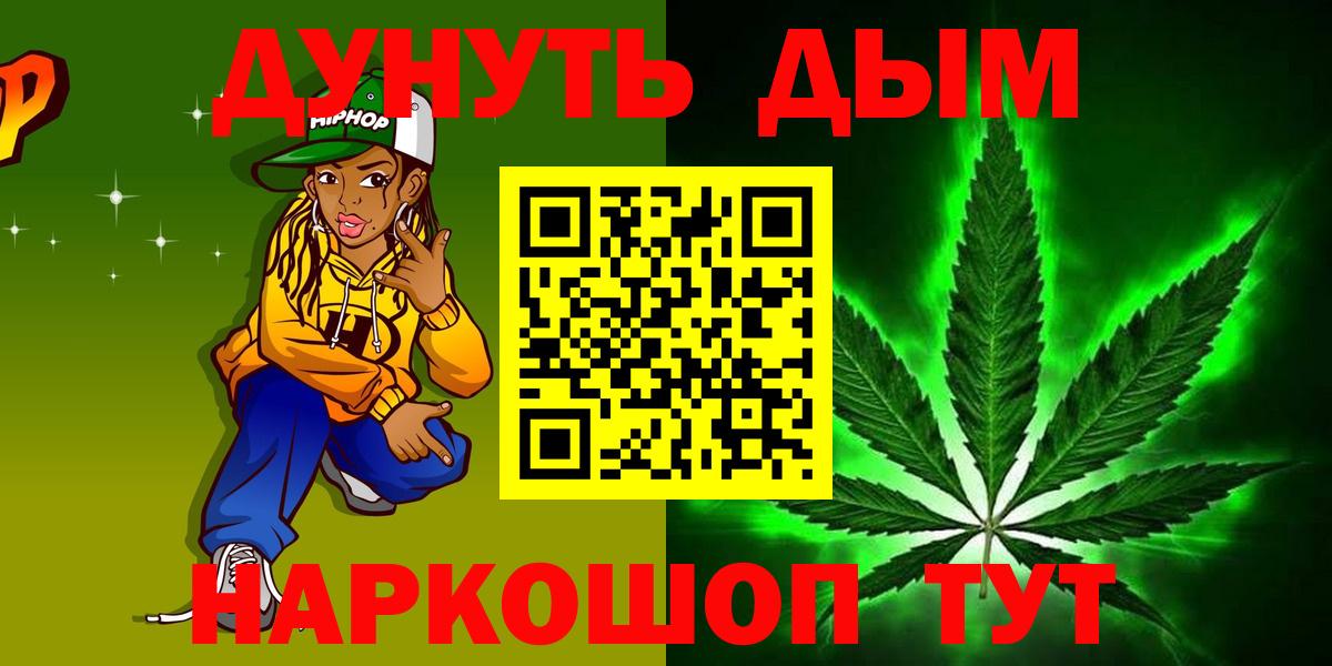 Конопля White Widow Нерюнгри